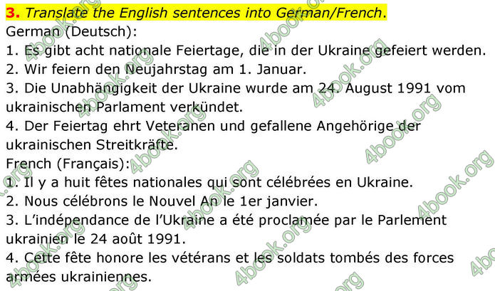ГДЗ Англійська мова 8 клас Кучма (2025)