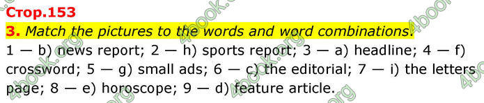 ГДЗ Англійська мова 8 клас Кучма (2025)