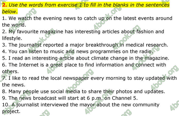 ГДЗ Англійська мова 8 клас Кучма (2025)