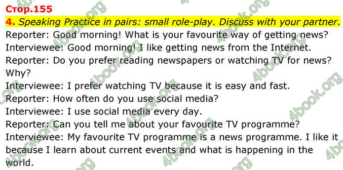 ГДЗ Англійська мова 8 клас Кучма (2025)