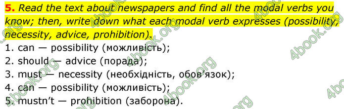 ГДЗ Англійська мова 8 клас Кучма (2025)