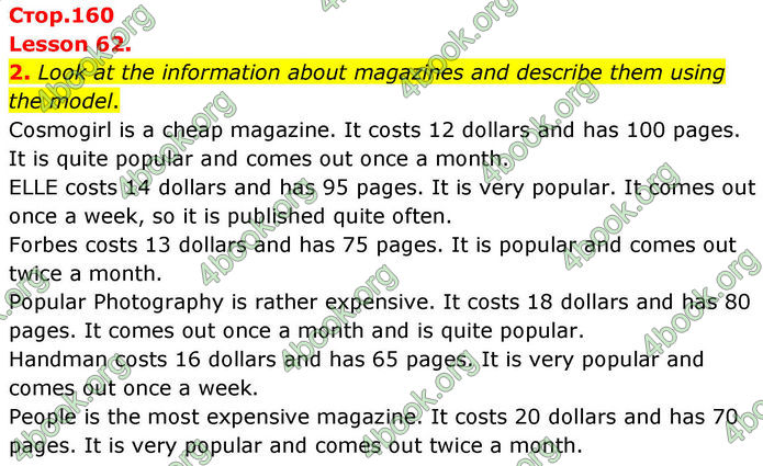 ГДЗ Англійська мова 8 клас Кучма (2025)