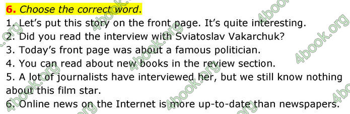 ГДЗ Англійська мова 8 клас Кучма (2025)