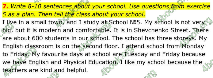 ГДЗ Англійська мова 8 клас Кучма (2025)