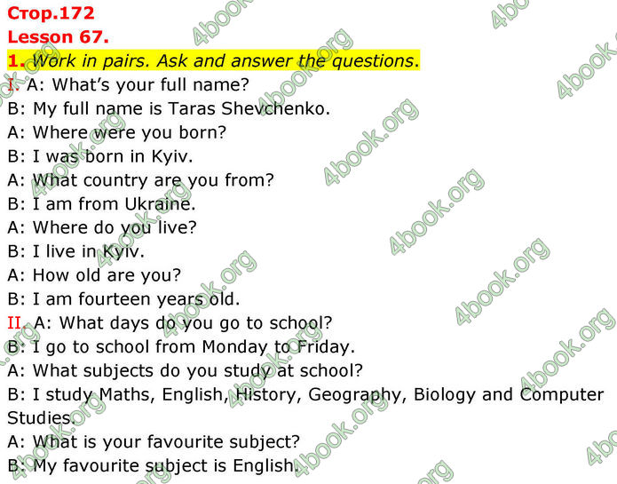 ГДЗ Англійська мова 8 клас Кучма (2025)