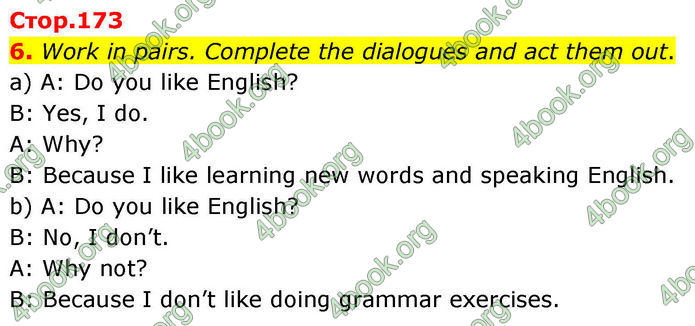 ГДЗ Англійська мова 8 клас Кучма (2025)