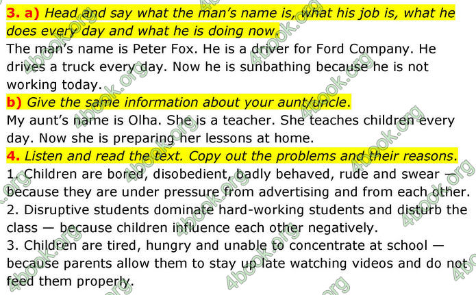 ГДЗ Англійська мова 8 клас Кучма (2025)