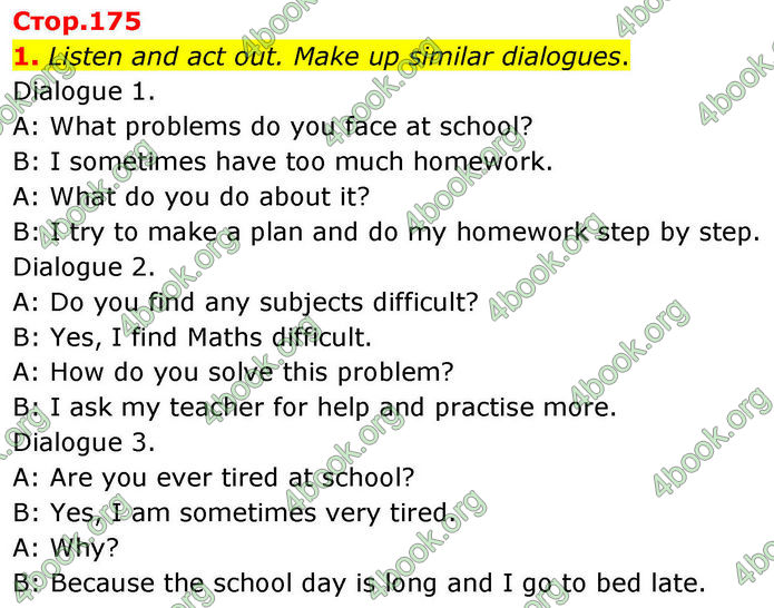 ГДЗ Англійська мова 8 клас Кучма (2025)