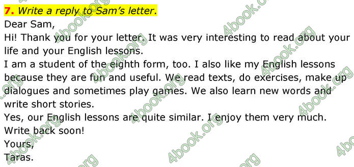 ГДЗ Англійська мова 8 клас Кучма (2025)