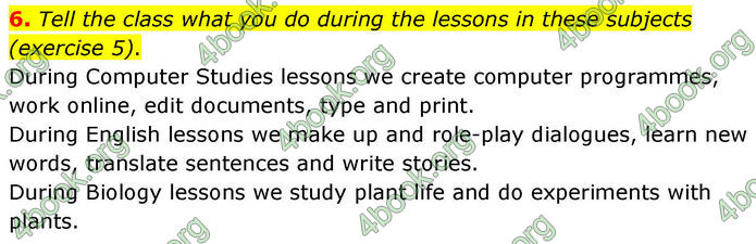 ГДЗ Англійська мова 8 клас Кучма (2025)