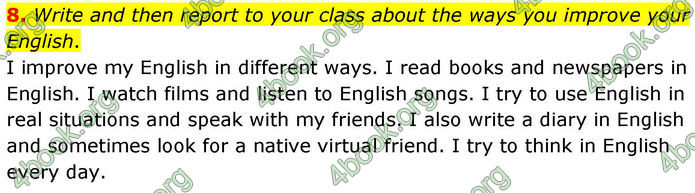 ГДЗ Англійська мова 8 клас Кучма (2025)