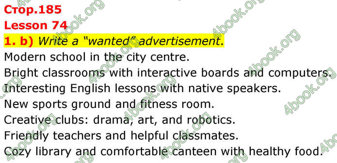 ГДЗ Англійська мова 8 клас Кучма (2025)