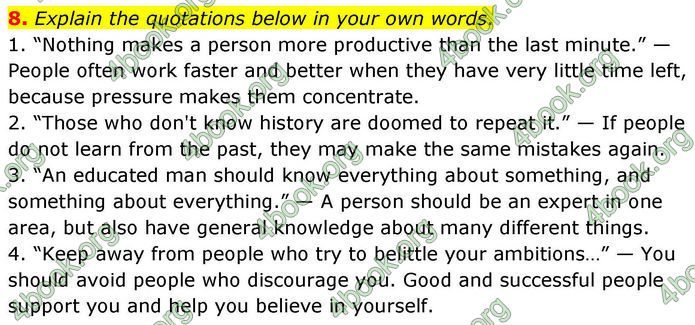 ГДЗ Англійська мова 8 клас Кучма (2025)