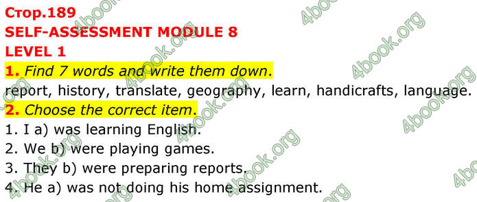 ГДЗ Англійська мова 8 клас Кучма (2025)