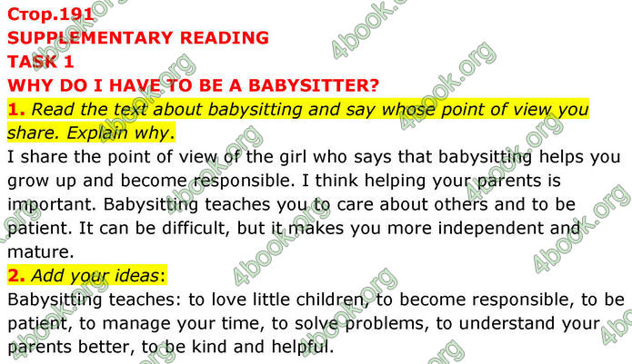 ГДЗ Англійська мова 8 клас Кучма (2025)
