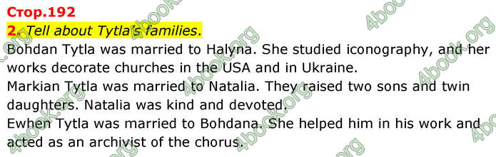 ГДЗ Англійська мова 8 клас Кучма (2025)