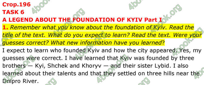 ГДЗ Англійська мова 8 клас Кучма (2025)