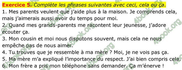 ГДЗ Французька мова 8 клас Чумак (НУШ)