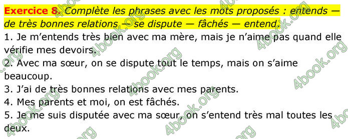 ГДЗ Французька мова 8 клас Чумак (НУШ)