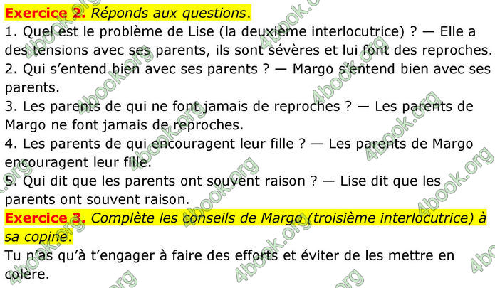 ГДЗ Французька мова 8 клас Чумак (НУШ)