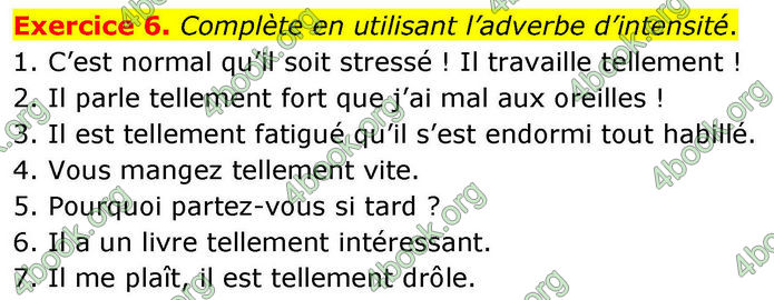 ГДЗ Французька мова 8 клас Чумак (НУШ)