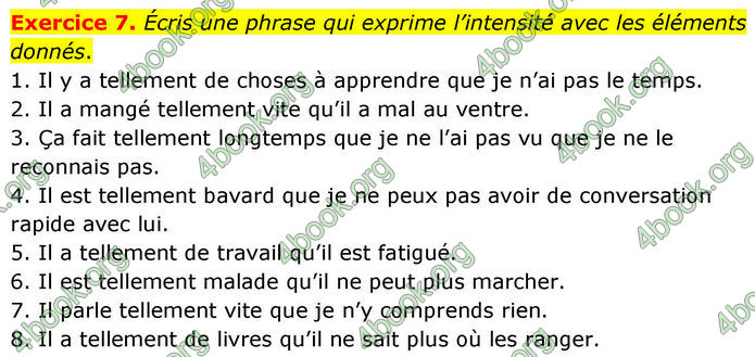 ГДЗ Французька мова 8 клас Чумак (НУШ)