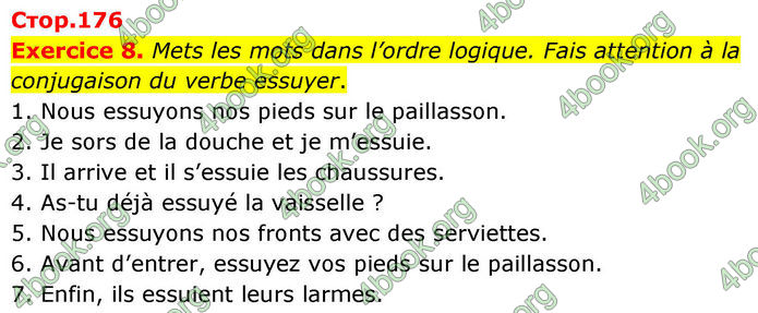 ГДЗ Французька мова 8 клас Чумак (НУШ)