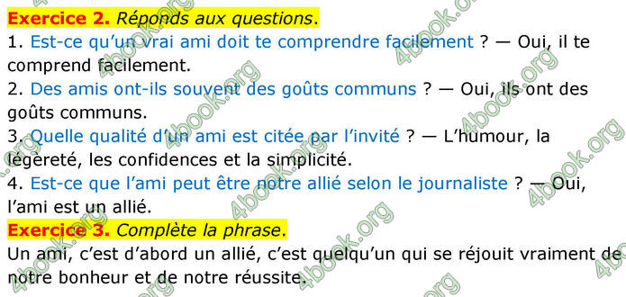 ГДЗ Французька мова 8 клас Чумак (НУШ)