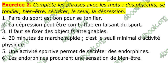 ГДЗ Французька мова 8 клас Чумак (НУШ)
