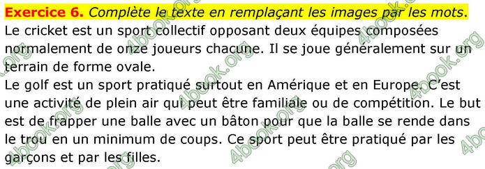 ГДЗ Французька мова 8 клас Чумак (НУШ)