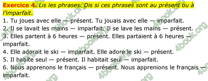 ГДЗ Французька мова 8 клас Чумак (НУШ)