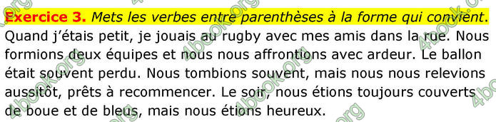 ГДЗ Французька мова 8 клас Чумак (НУШ)