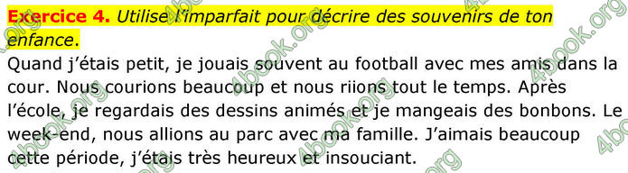 ГДЗ Французька мова 8 клас Чумак (НУШ)
