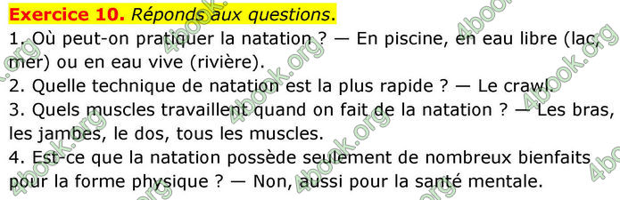 ГДЗ Французька мова 8 клас Чумак (НУШ)