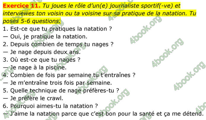 ГДЗ Французька мова 8 клас Чумак (НУШ)