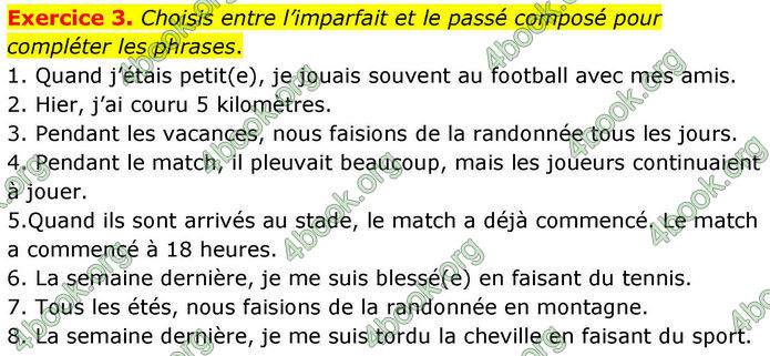 ГДЗ Французька мова 8 клас Чумак (НУШ)