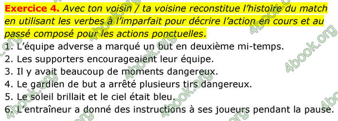 ГДЗ Французька мова 8 клас Чумак (НУШ)