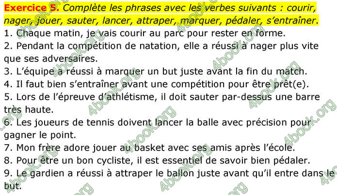 ГДЗ Французька мова 8 клас Чумак (НУШ)