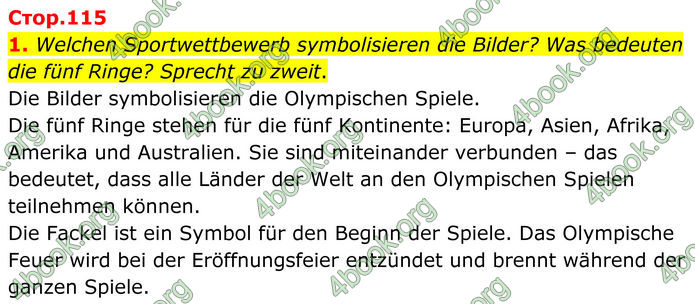 ГДЗ Німецька мова 8 клас Сотникова (2025) 4 рік