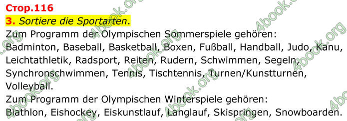 ГДЗ Німецька мова 8 клас Сотникова (2025) 4 рік