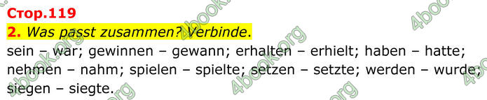 ГДЗ Німецька мова 8 клас Сотникова (2025) 4 рік