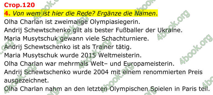 ГДЗ Німецька мова 8 клас Сотникова (2025) 4 рік