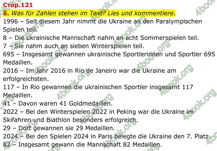 ГДЗ Німецька мова 8 клас Сотникова (2025) 4 рік