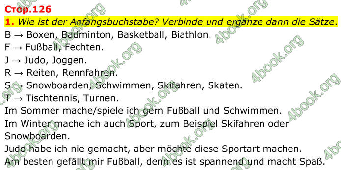 ГДЗ Німецька мова 8 клас Сотникова (2025) 4 рік