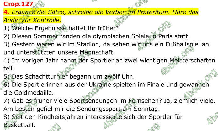 ГДЗ Німецька мова 8 клас Сотникова (2025) 4 рік