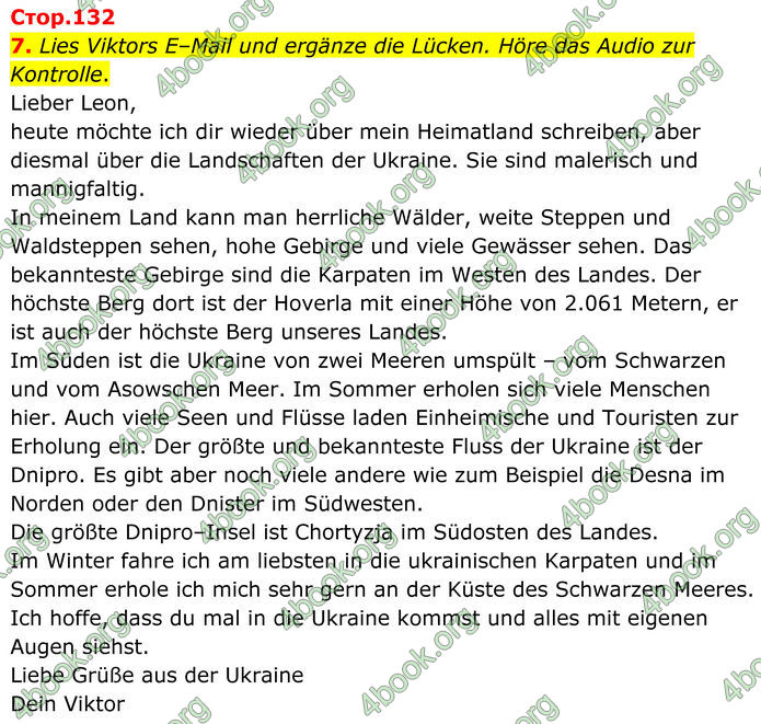 ГДЗ Німецька мова 8 клас Сотникова (2025) 4 рік