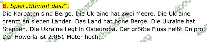 ГДЗ Німецька мова 8 клас Сотникова (2025) 4 рік