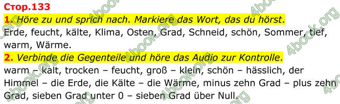 ГДЗ Німецька мова 8 клас Сотникова (2025) 4 рік