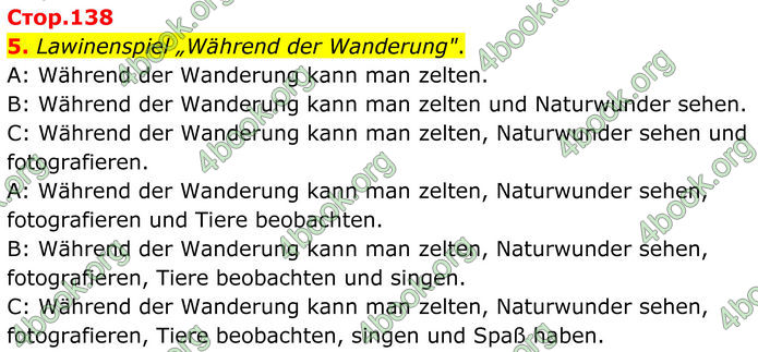 ГДЗ Німецька мова 8 клас Сотникова (2025) 4 рік