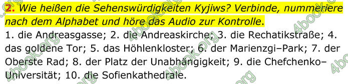 ГДЗ Німецька мова 8 клас Сотникова (2025) 4 рік